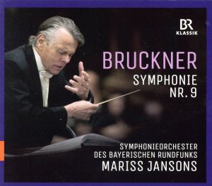 ブルックナー:交響曲第9番 ニ短調 中古CD | ブックオフ公式オンライン