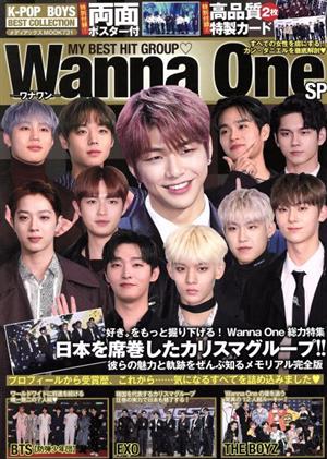 Wanna-One SPK-POP BOYS BEST COLLECTIONメディアックスMOOK