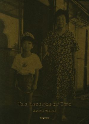 THE ABSENCE OF TWO 吉田亮人写真集