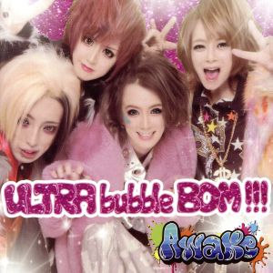 ULTRA bubble BOM!!!