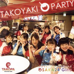 TAKOYAKI☆PARTY