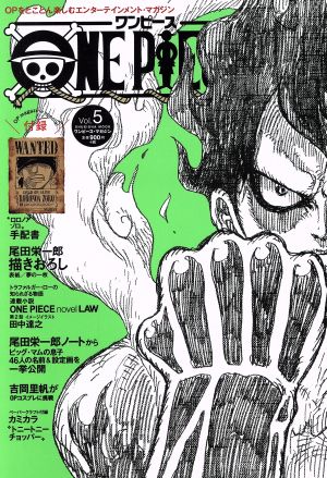 ONE PIECE magazine(Vol.5)集英社ムック