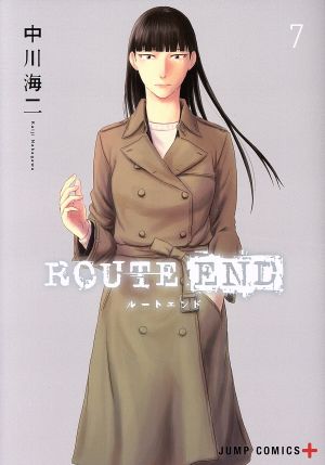 ROUTE END(7)ジャンプC+