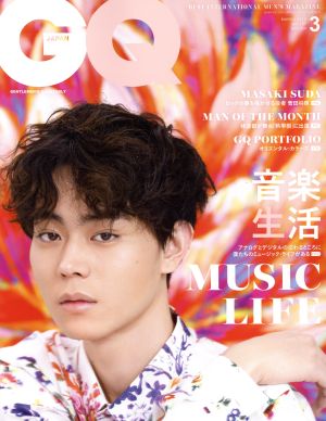 GQ JAPAN(3 2019 March No.187) 月刊誌