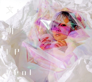 Reol 文明EP(初回限定盤B) 新品未開封 文明EP(初回限定盤B)(DVD付) 中古CD | ブックオフ公式オンライン