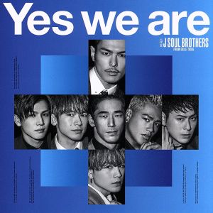 Yes we are(DVD付)