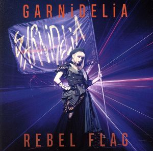 REBEL FLAG(初回生産限定盤)(DVD付)