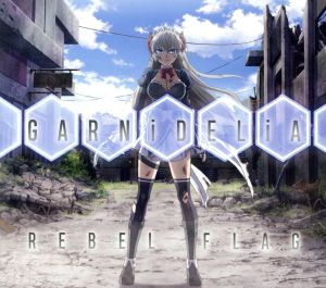 魔法少女特殊戦あすか:REBEL FLAG(期間生産限定盤)(DVD付)