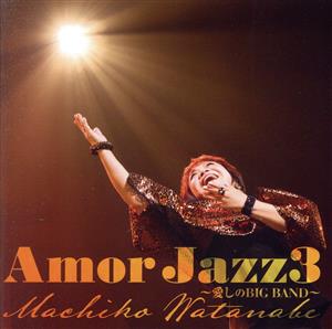 Amor Jazz3 ～愛しのBIG BAND～(2Blu-spec CD2)