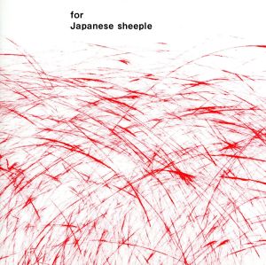 for Japanese sheeple(通常盤)