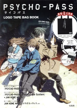 PSYCHO-PASS サイコパス LOGO TAPE BAG BOOK