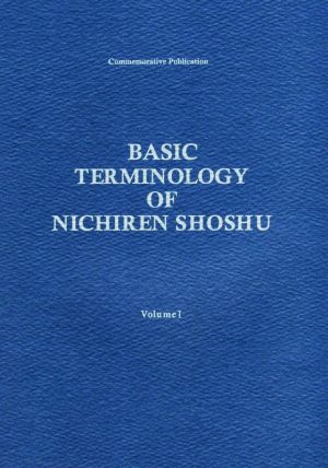 BASIC TERMINOLOGY OF NICHIREN SHOSHU(Volume 1)