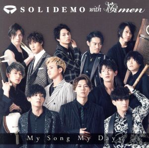 My Song My Days(SOLID盤)(DVD付)