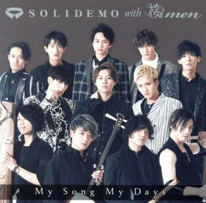 My Song My Days(桜men盤)(DVD付)