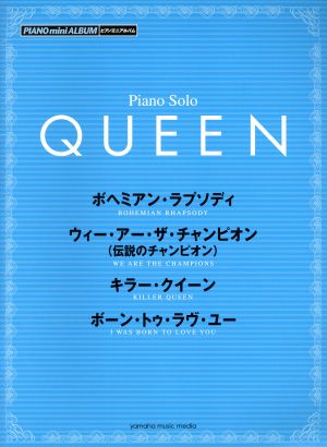 ピアノミニアルバム QUEEN