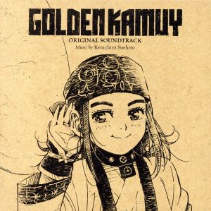 ゴールデンカムイ オリジナルサウンドトラック