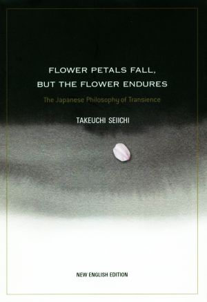 英文 Flower Petals Fall,but the Flower Endures 英文版:花びらは散る花は散らない JAPAN LIBRARY