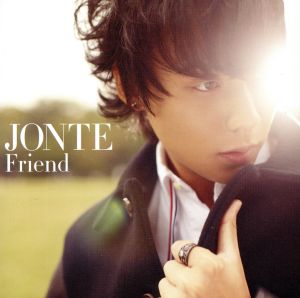 Friend(ジャケットA)(華組風組合同公演会場限定盤)