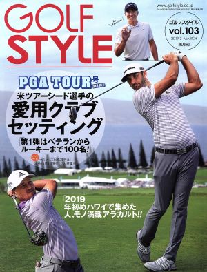 Golf Style(vol.103 2019.3 MARCH) 隔月刊誌