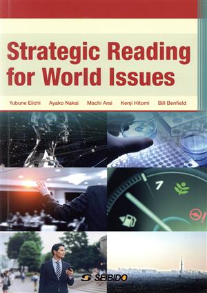 Strategic Reading for World Issues グローバル情報と映像で学ぶ総合読解スキル