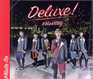 Deluxe！(伊藤海都ver.)(初回生産限定盤)