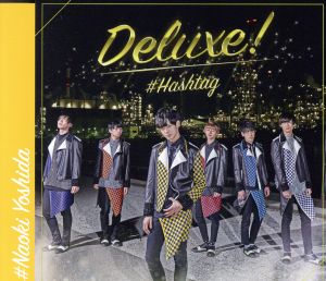 Deluxe！(吉田尚貴ver.)(初回生産限定盤)