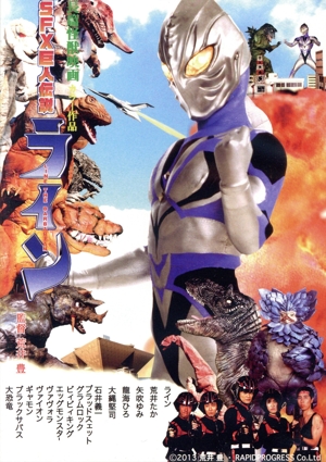 西部警察 40th Anniversary Vol.6 西部警察 40th Anniversary Vol.1 中古DVD・ブルーレイ | ブック