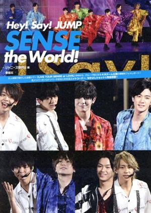 Hey！Say！JUMP SENSE the World！