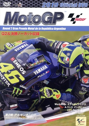 2019 MotoGP Round 2 アルゼンチンGP