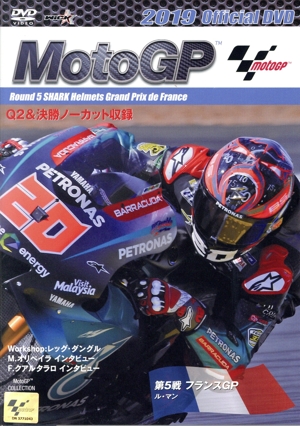 2019 MotoGP Round 5 フランスGP