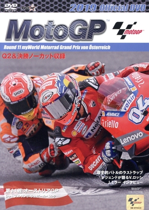 2019MotoGP公式DVD Round 11 オーストリアGP