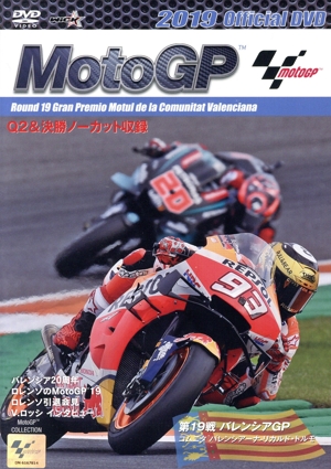 2019MotoGP公式DVD Round 19 バレンシアGP