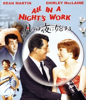 凡ては夜に始まる(Blu-ray Disc)
