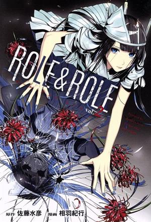 ROLE&ROLE(vol.2) マガジンKC