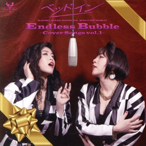 Endless Bubble～Cover Songs vol,1～