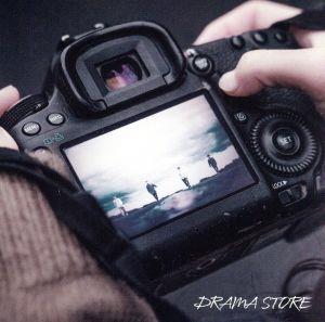 DRAMA STORE(通常盤) 中古CD | ブックオフ公式オンラインストア