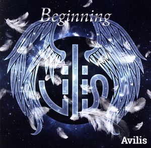 Beginning(DVD付)