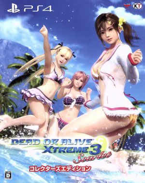 DEAD OR ALIVE Xtreme 3 Scarlet ＜コレクターズエディション＞