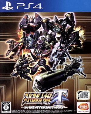スーパーロボット大戦Tプレミアムアニメソング＆サウンドエディション PS4