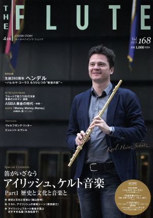 THE FLUTE(Vol.168 2019 4月号) 隔月刊誌