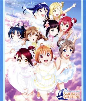 ラブライブ！サンシャイン!! Aqours 4th LoveLive！～Sailing to the Sunshine～ Blu-ray DAY1(Blu-ray Disc)