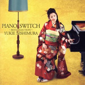 PIANO SWITCH ～BEST SELECTION～(DVD付)