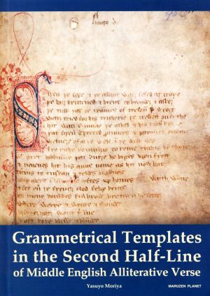 Grammetrical Templates in the Second Half-Line of Middle English Alliterative Verse