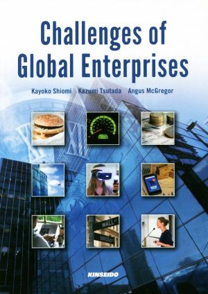 Challenges of Global Enterprises 海外メディアで読むグローバル企業の挑戦