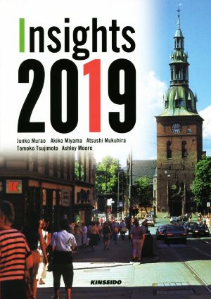 Insights 2019世界を読むメディア英語入門