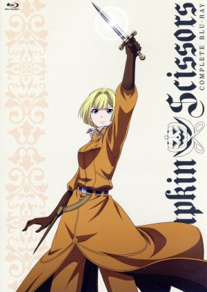 「パンプキン・シザーズ」Complete(Blu-ray Disc)