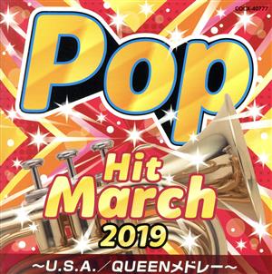 2019 ポップ・ヒット・マーチ ～U.S.A./QUEENメドレー～