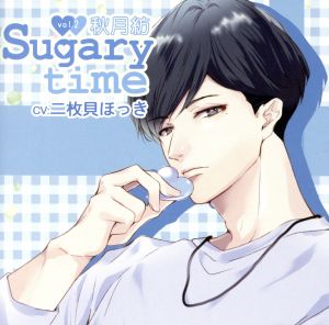 Sugary time vol.2 秋月紡