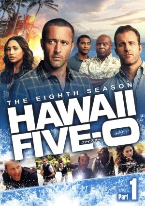 Hawaii Five-0 シーズン8 DVD-BOX Part1