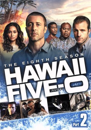 Hawaii Five-0 シーズン8 DVD-BOX Part2